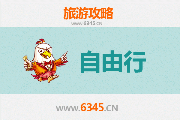 晋城城区一日游攻略：古韵新风，自在漫行