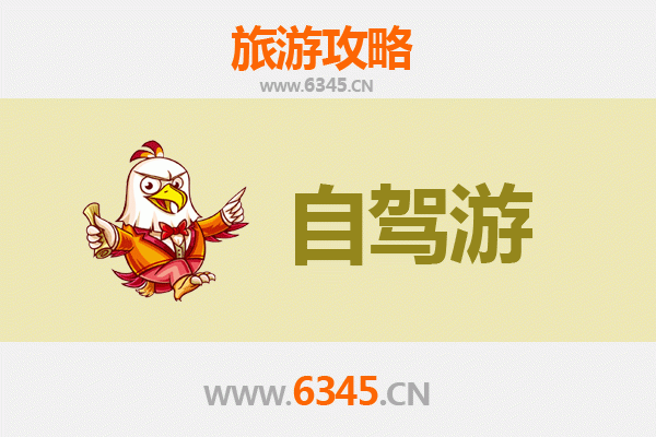 晋城城区家庭自驾游攻略：古韵新风，亲子乐游