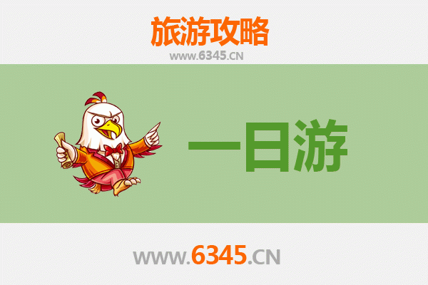 晋城城区自驾一日游攻略：古韵新风，尽在车轮之下