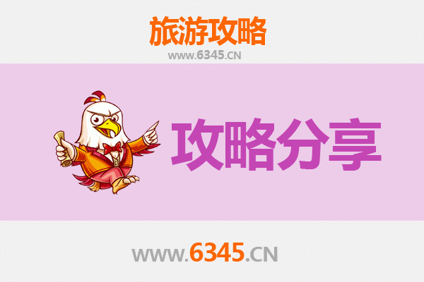 晋城城区旅游攻略：跟团与自由行深度对比