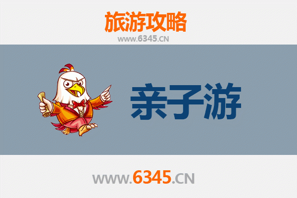 晋城城区亲子游全攻略：探索古韵与自然的家庭乐趣
