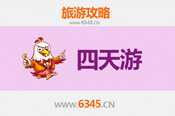晋城城区四天三夜深度游攻略：古韵与现代的完美融合