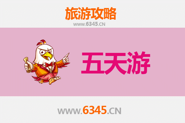 晋城城区五天四夜深度游攻略：古韵与现代的完美交融