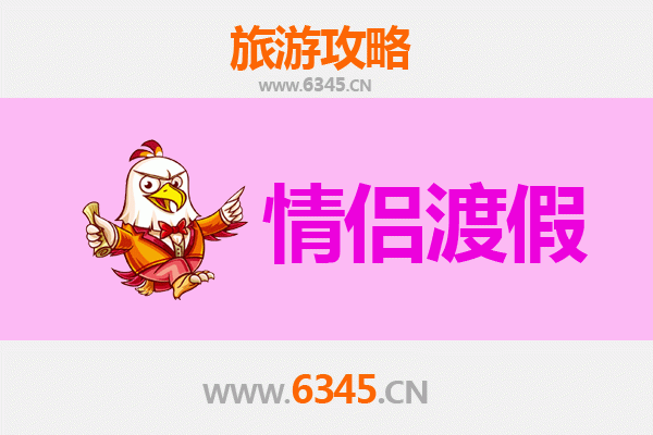 晋城城区情侣浪漫之旅：古韵与现代交织的恋爱地图