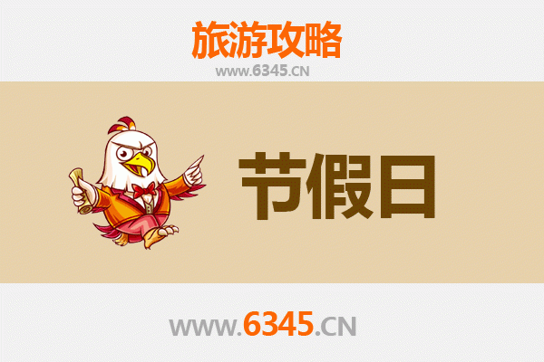 晋城出发承德避暑山庄旅游攻略：清凉皇家之旅