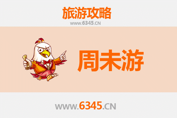 晋城城区周末游攻略：古韵新风，惬意两日漫游