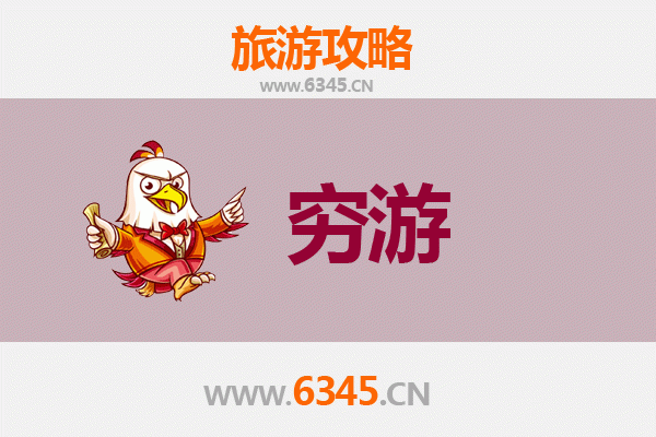 晋城城区一人穷游全攻略：低成本深度体验古韵风情