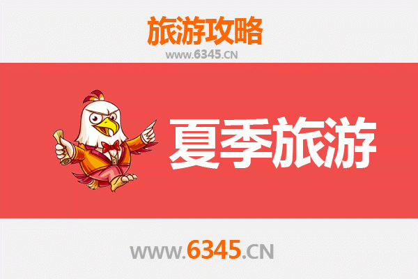 晋城城区夏季避暑全攻略：古韵新风，清凉一夏