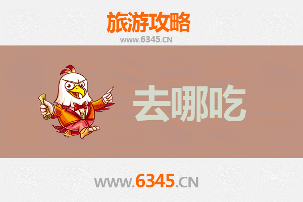 晋城城区美食攻略：不可错过的特色菜品与老店推荐