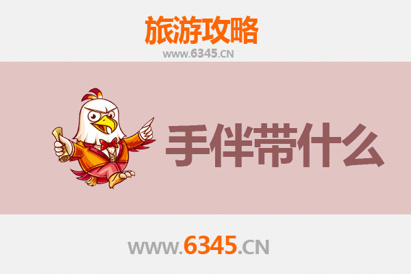 晋城出发南澳岛全攻略：山海相逢的潮汕风情之旅